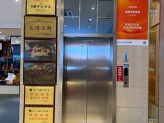 -刘胖子家常菜·蹄花焖藕(江汉路总店)