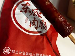 -长沙文和友(海信广场店)