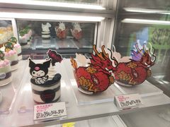 -好利来(武汉新天地店)