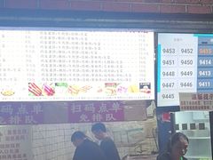 -神奇的香酥鸡蛋灌饼