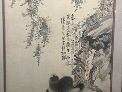 -南京书画院金陵美术馆