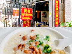 -黄埔古港