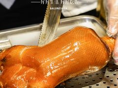 -前门后头老北京铜锅涮肉·京味菜·烤鸭(伊藤洋华堂店)