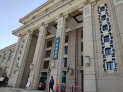 -国家自然博物馆