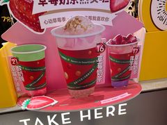 -7分甜(苏州中心店)