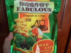 -盒马鲜生(杭州运河上街店)