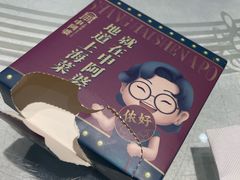 -申阿婆·上海菜·小海鲜(国展店)