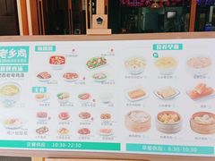 -老乡鸡(定远大润发店)