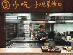 -東茅街茶馆