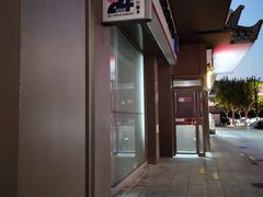 -中国银行(上海市龙华支行)