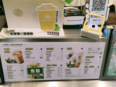 -桂桂茶(恒基名人店)