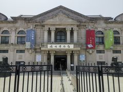 -旅顺博物馆