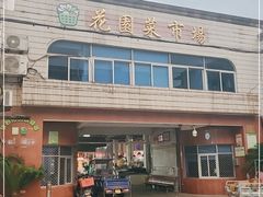 -花园菜市场