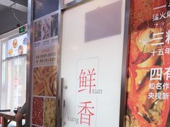 -螺蛳粉先生(蓟门桥店)