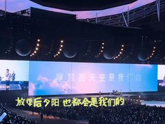 -上海体育场