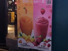 -证大大拇指广场(芳甸路店)