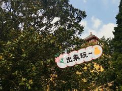 -青岛德国总督楼旧址博物馆