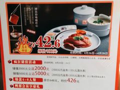 -大鸭梨(天通西苑店)