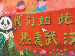 -巴公房子