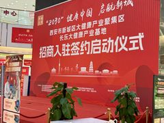-华东·万悦城