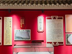 -南阳府衙