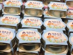 海盐曲奇-大喜来daxilai(西新桥店)