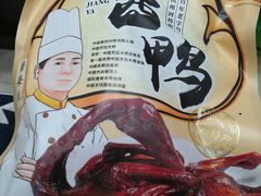 -皇饭儿·王润兴酒楼(河坊街店)