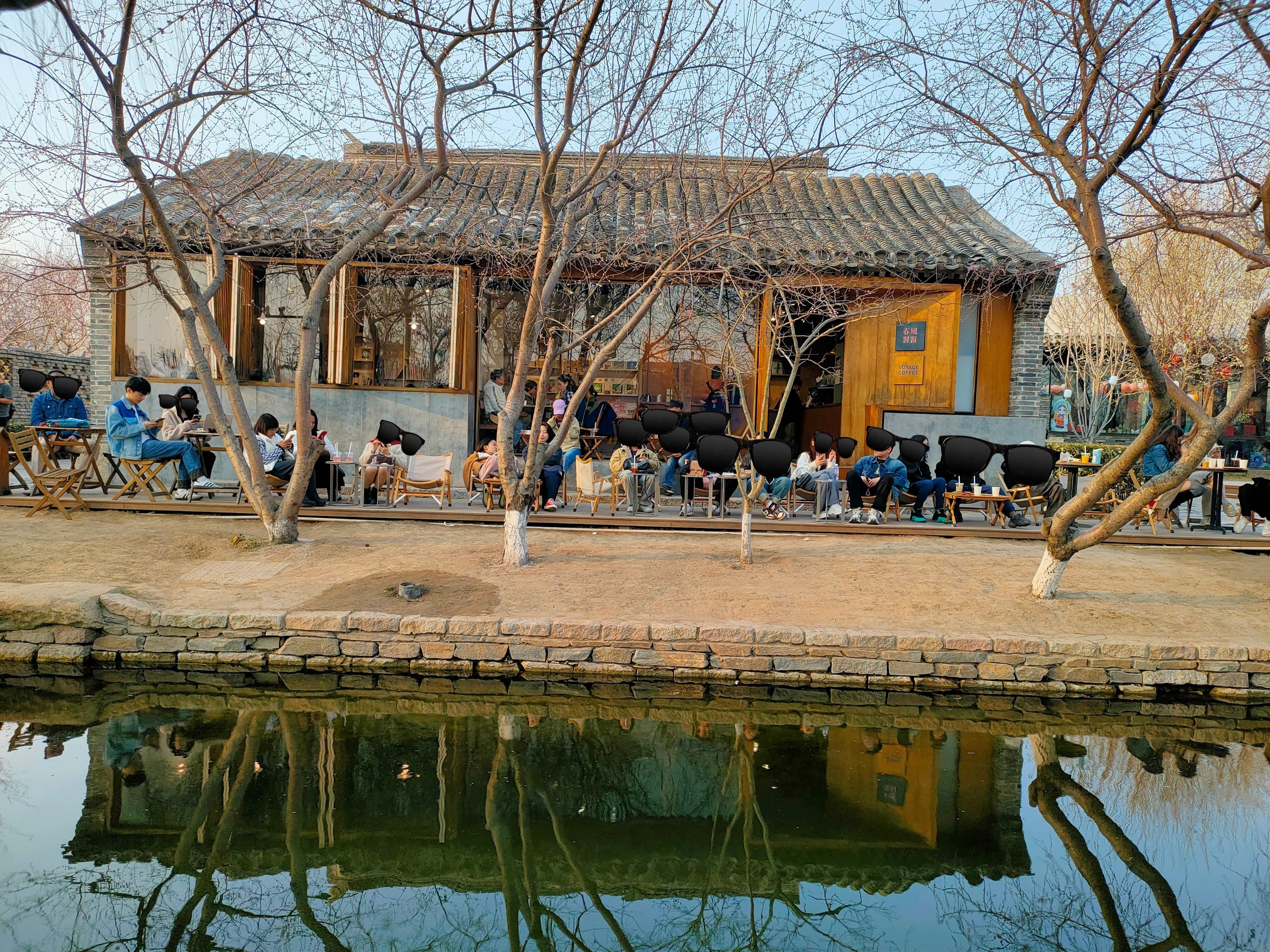 桃花源里喝咖啡