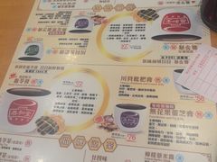 -恭和堂 龟苓膏(铜锣湾店)