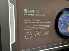 -福州科技馆