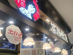 -茶颜悦色(平和堂负一楼店)