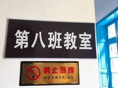 -湖南省立第一师范学校旧址