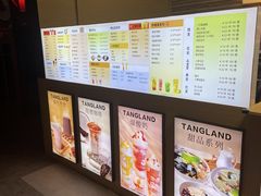 -汤连得温泉馆(宝山店)