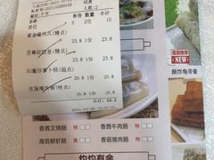 -市民中心-餐厅