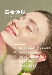 -SKIN79皮肤管理中心