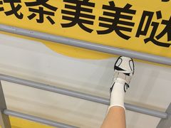-发条鸭无人健身房(静安胶州路店)