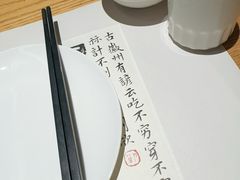 -中国徽菜·徽商故里(广安门店)