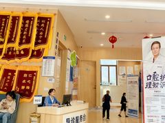 -合肥美奥口腔·种植矫正中心(政务院)