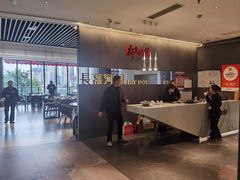 -长嘉·河图火锅(长嘉汇江景旗舰店)
