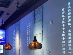 大堂-疆遇·新新新新的新疆菜(万达店)
