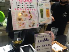 -一些柠檬一些茶(西村店)