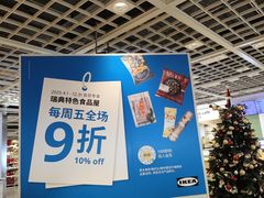 -宜家·瑞典风味餐厅(天津东丽商场店)