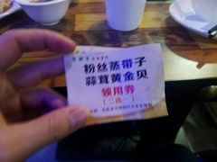 -蒙肥羊·酸汤潮牛·鲜牛肉火锅烤肉自助(岗顶店)