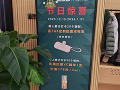 -Z&B Fitness Studio·Gym(前滩L+PLAZA店)
