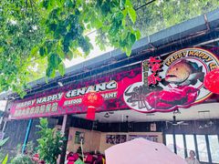 -真浪大家乐海鲜餐馆