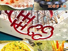-寻味顺德·珍之宝酒楼(银钻店)
