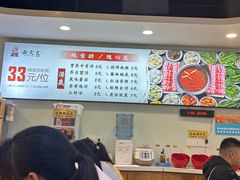 -西火火·川派小火锅(西溪银泰店)