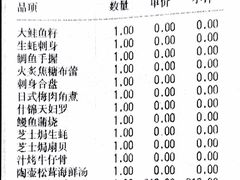 -味见·荣家(亚泰大街店)