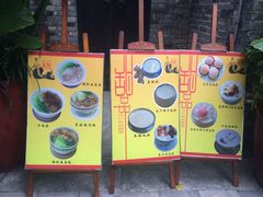 -民信老铺(人民路店)
