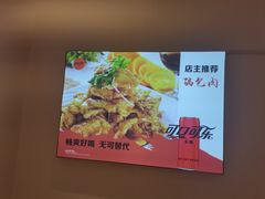 -老长春肉馆(隆礼路店)